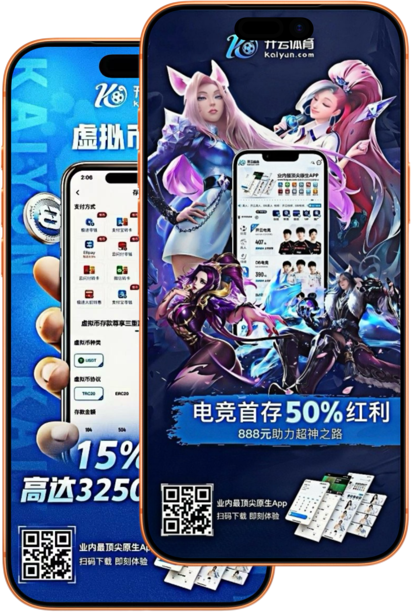 真人龙虎斗